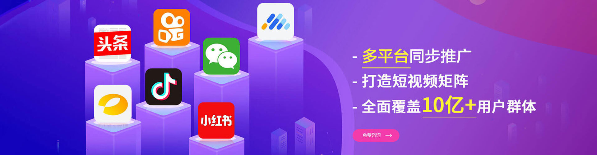 怀仁竞价广告